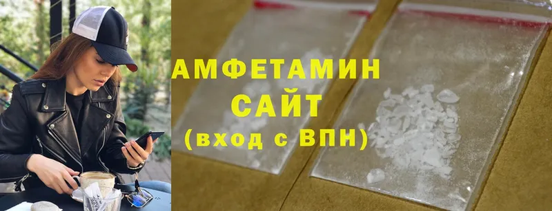 Amphetamine 98%  Приморско-Ахтарск 