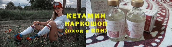 кокаин колумбия Володарск